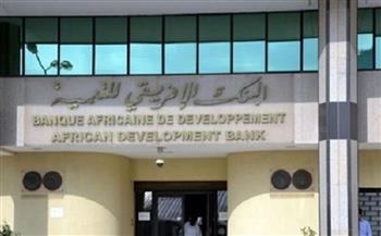   بنك التنمية الأفريقي يدعو أيرلندا لضخ مزيد من الاستثمارات في إفريقيا