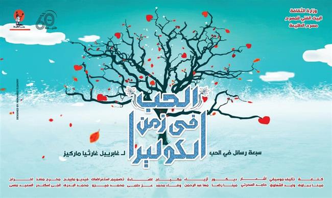 عروض «بيت المسرح» في انتظار الجمهور …. ثاني أيام العيد 