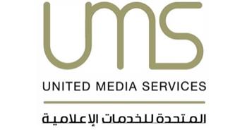   «المتحدة للخدمات الإعلامية» تعلن انعقاد منتدى للإبداع قبل نهاية العام الجارى