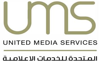   «المتحدة للخدمات الإعلامية» تعلن تدشين «قطاع أخبار المتحدة»