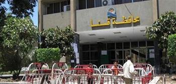   محافظة قنا تنهى كافة الإستعدادات لإستقبال عيد الأضحى المبارك