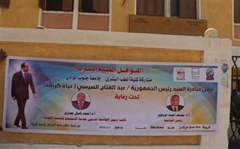 رئيس جامعة جنوب الوادي: 79 قافلة متنوعة ضمن «حياة كريمة»