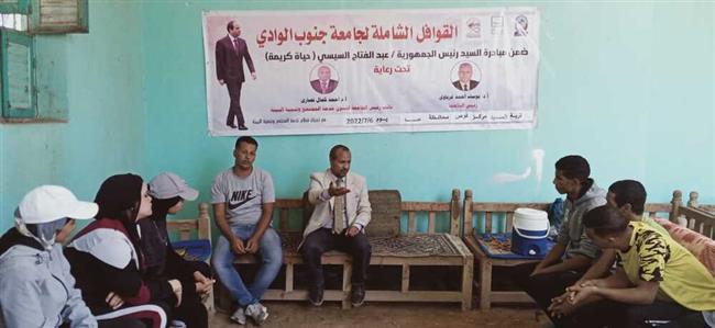 مناظرة  475 حالة وندوات توعوية وتثقيفية بقاقلة جنوب الواددى الشاملة بقنا