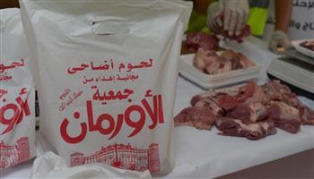 الأورمان تعلن عن خطة توزيعها للحوم الأضاحي في 40 قرية بقنا