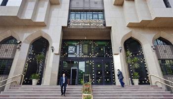 البنك المركزي: ارتفاع المعدل السنوي للتضخم إلى 14.6% في يونيو الماضي