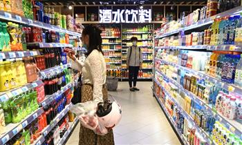   اليابان والأرجنتين تتعهدان بالعمل معًا لمواجهة ارتفاع أسعار الغذاء والطاقة العالمية