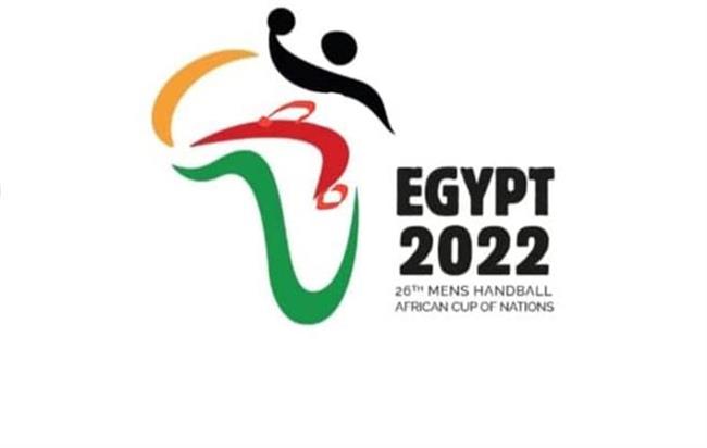 تدشين الصفحة الرسمية لبطولة أفريقيا لكرة اليد مصر 2022