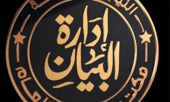 النيابة العامة تأمر بحبس 26 متهما لتجمهرهم بأسوان
