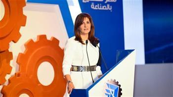 تفاصيل مؤتمر الكيانات المصرية بالخارج في نسخته الثالثة