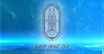 بدء تحويل الطلاب بين المعاهد الأزهرية ومدارس التربية والتعليم 