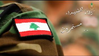   بدء الاحتفال بعيد الجيش اللبناني بحضور رؤساء الجمهورية ومجلس النواب والحكومة