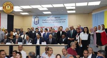   "القوى العاملة" تشارك في أول مؤتمر للحوار الوطني بالإسكندرية