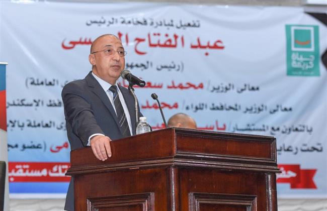 محافظ الإسكندرية يشهد حفل تخريج 10 دفعات من مبادرة حياة كريمة «مهنتك.. مستقبلك»