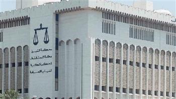   محكمة كويتية تقضي بإعدام 3 إيرانيين جلبوا 169 كيلو مخدرات عبر البحر