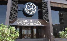  أرباح "بورصة الكويت" ترتفع 20 بالمئة في الربع الثاني من 2022