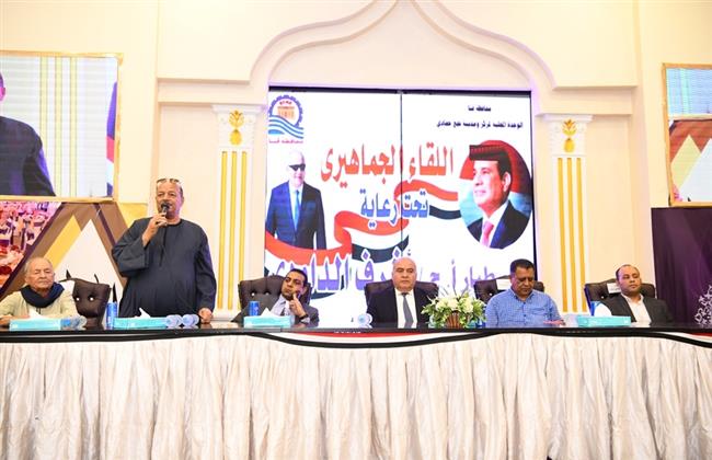 محافظ قنا يعقد اللقاء الجماهيرى السادس بنجع حمادى