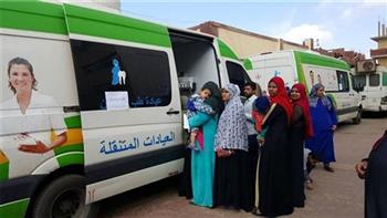   «الصحة» تطلق 58 قافلة طبية مجانية بجميع محافظات الجمهورية خلال أول 10 أيام من الشهر الجاري 