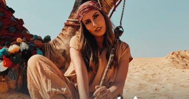 شاى زردة.. أحدث أغانى نهال نبيل