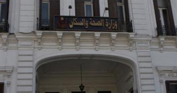   «صحة السويس» تنفي توقف أو إلغاء الزمالة المصرية بالمحافظة
