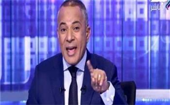   أحمد موسى: منظومة الرياضة في مصر تعاني من مشكلة كبيرة.. فيديو
