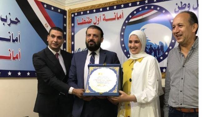 مستقبل وطن بطنطا يكرم الطالبة أميرة صلاح الثالثة على الجمهورية بالثانوية 