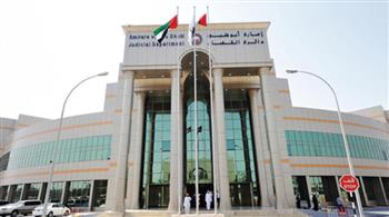   محكمة أبوظبي تدين عملية تهرب ضريبي لـ «متهم أمريكي»