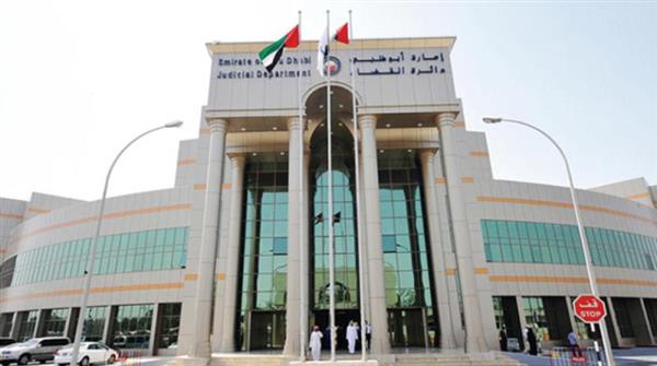 محكمة أبوظبي تدين عملية تهرب ضريبي لـ «متهم أمريكي»