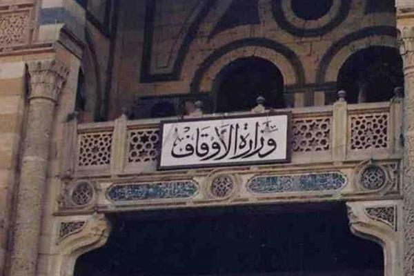الأوقاف: انطلاق مقرأة كبار القراء بمسجد الإمام الحسين