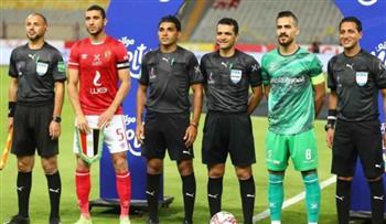 المصري يتقدم بشكوى رسمية لاتحاد الكرة ضد طاقم تحكيم مباراته أمام الأهلي 