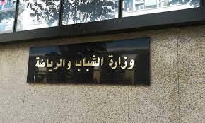 "الشباب والرياضة" تنظم المهرجان الرياضي بمدينة العلمين الجديدة