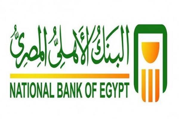 استفادة ٤٤ ألف عميل بإجمالي يقارب ٢٤ مليار جنيه ببرامج متنوعة