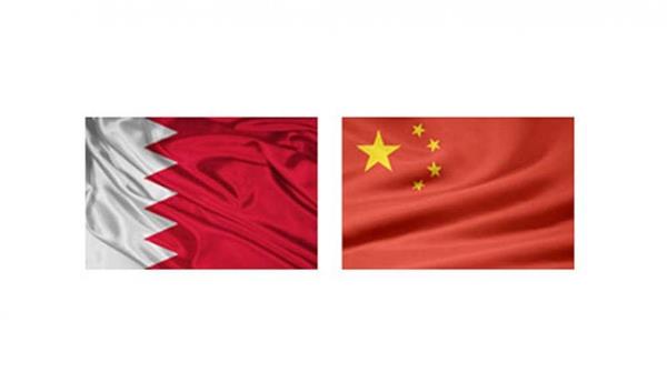 البحرين والصين تبحثان تعزيز العلاقات والتعاون والقضايا ذات الاهتمام المشترك