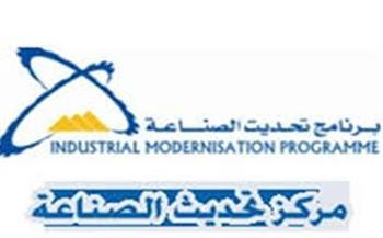 مركز تحديث الصناعة يوقع مذكرتي تفاهم لتحسين الموارد البشرية في القطاع الخاص