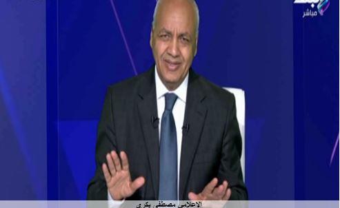 مصطفى بكري: مصر استوردت أكل عصافير وكزبرة ناشفة بعشرات الملايين من الدولارات..فيديو