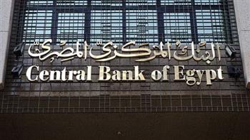   البنك المركزي: ارتفاع حجم السيولة المحلية لتبلغ 6.416 تريليون جنيه بنهاية أبريل الماضي