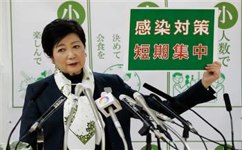   حاكمة طوكيو تطلب توسيع نطاق الجرعة الرابعة من لقاح كورونا ليشمل الشرطة والإطفاء