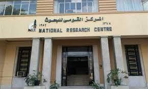 معهد الفلك: لدينا استراتيجية للعمل على رصد الظواهر المتعلقة بتداعيات التغيرات المناخية