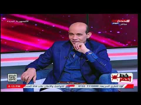 ناقد رياضي: السوشيال ميديا تغذي التعصب بين الجماهير