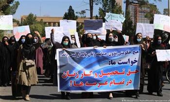    طالبان تفرق تظاهرة نسائية تطالب بحق العمل والتعليم