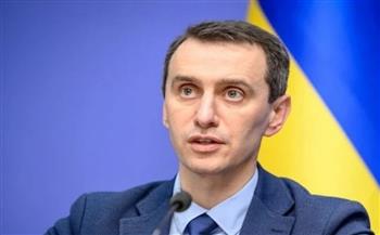   وزير الصحة الأوكراني يتهم روسيا بمنع وصول الأدوية للمناطق الخاضعة لسيطرة موسكو