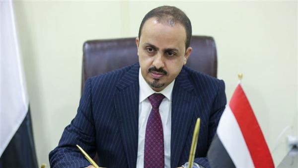 وزير الإعلام اليمنى يطالب المجتمع الدولي بممارسة الضغوط على إيران