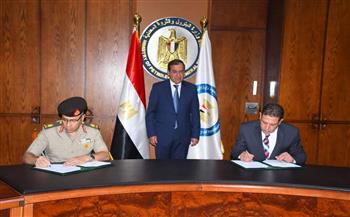   القوات المسلحة توقع بروتوكول تعاون مع كلية الإقتصاد والعلوم السياسية جامعة القاهرة