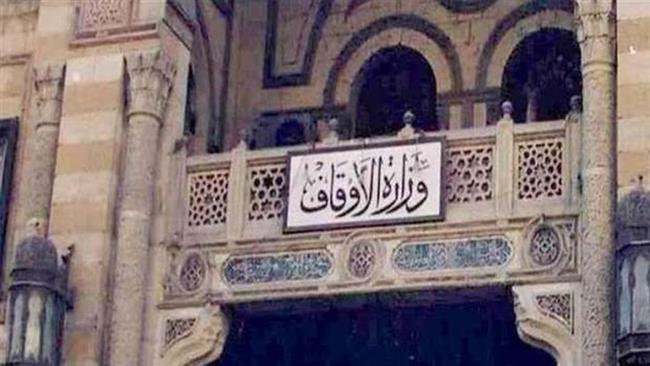 وزارة الأوقاف تحذر من التعدى على أى من العاملين بالمساجد