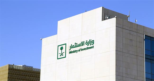 «الاستثمار السعودية»: انخفاض معدل البطالة لأقل مستوى منذ 10 سنوات