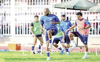اليوم.. الزمالك ينهى استعداداته لمواجهة الإسماعيلى فى كأس مصر 