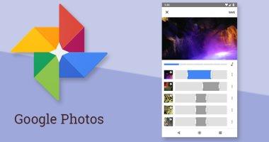  لمستخدمي أندرويد وأيفون.. تحديث جديد لـ Google Photos يوفر مميزات جديدة