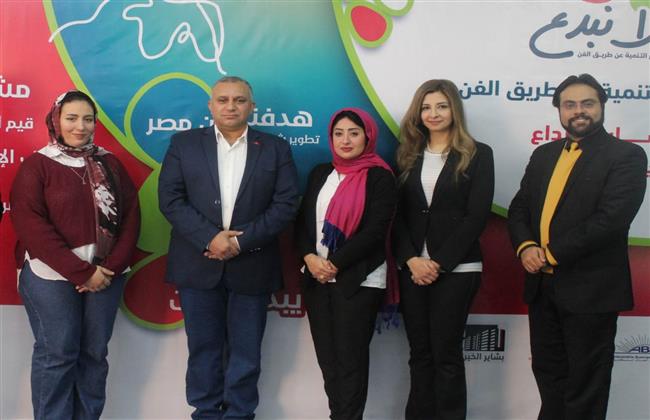 «يلا نبدع» يحقق تعاون لتنمية وتغيير وعي أطفال بشاير الغيط بالإسكندرية 