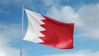   البحرين تؤكد موقفها الثابت بشأن سياسة الصين الواحدة