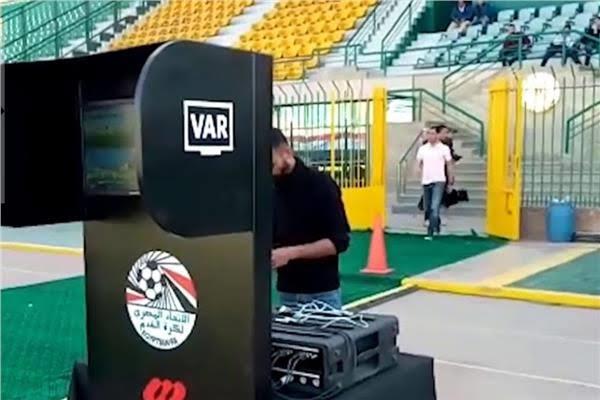 المشرف على تقنية الفار يتقدم باستقالته لاتحاد الكرة 