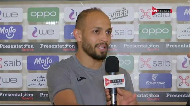 الإصابة تحرم المقاصة من أحمد منعم أمام الأهلى بالكأس الليلة